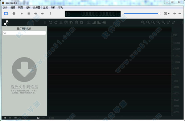 ocenaudio綠色漢化破解版