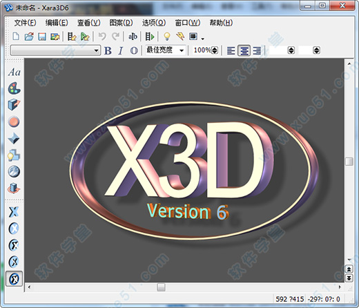 Xara3D6中文版