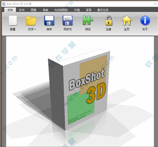 boxshot3d中文破解版