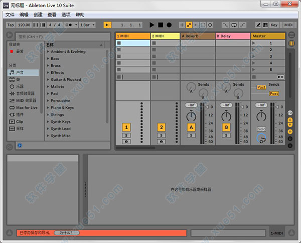 ableton live 10