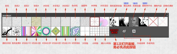 靈華畫(huà)筆助手最新免費(fèi)版