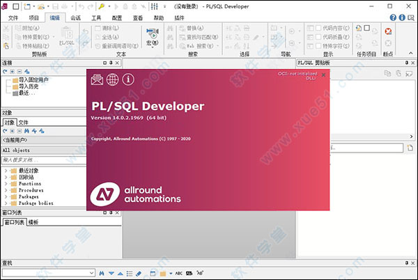 plsql developer 14漢化破解版