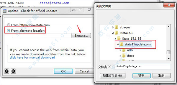 stata15漢化包