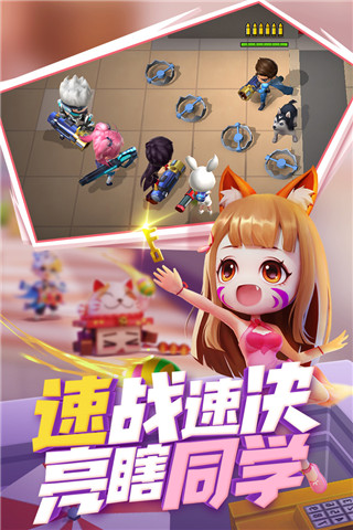 逃跑吧少年榮耀版