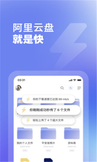 阿里云盤邀請(qǐng)碼怎么獲取