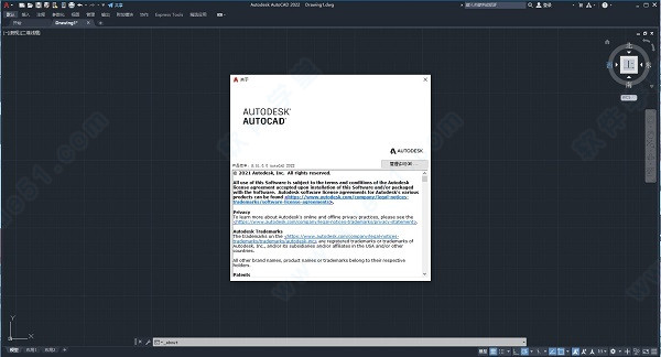 AutoCAD 2022破解補丁