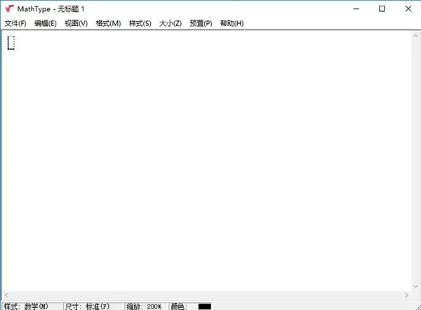 MathType 7.4漢化破解版