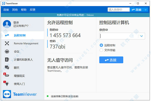 teamviewer 15