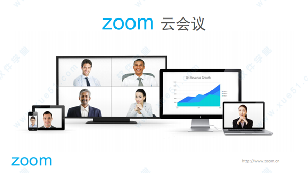 Zoom會議免費版