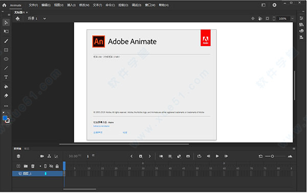 adobe animate2020官方原版