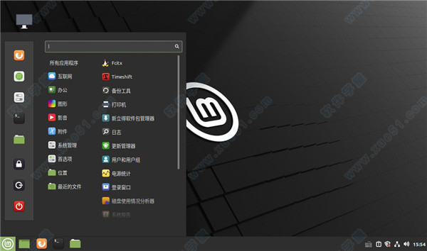 Linux Mint 20正式版